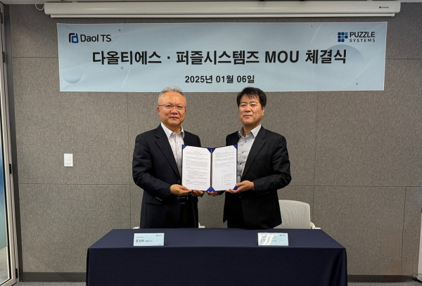 Daol Puzzle MOU