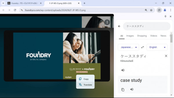 chrome tools 7 Google Lens
