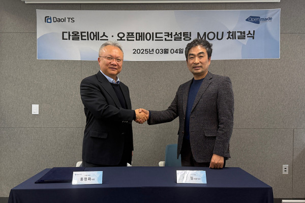 DaolTS Openmade MOU