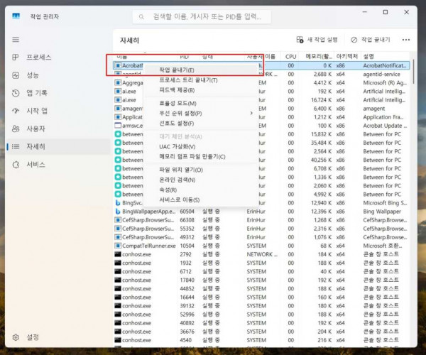 Windows Task Manager