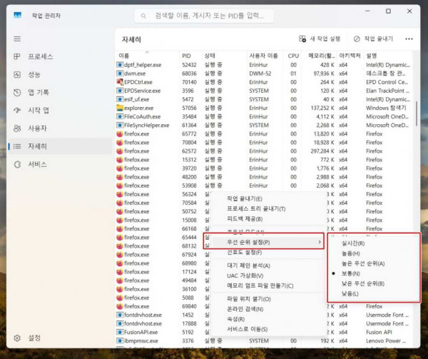 Windows Task Manager