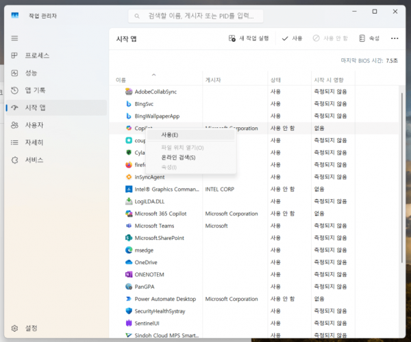 Windows Task Manager