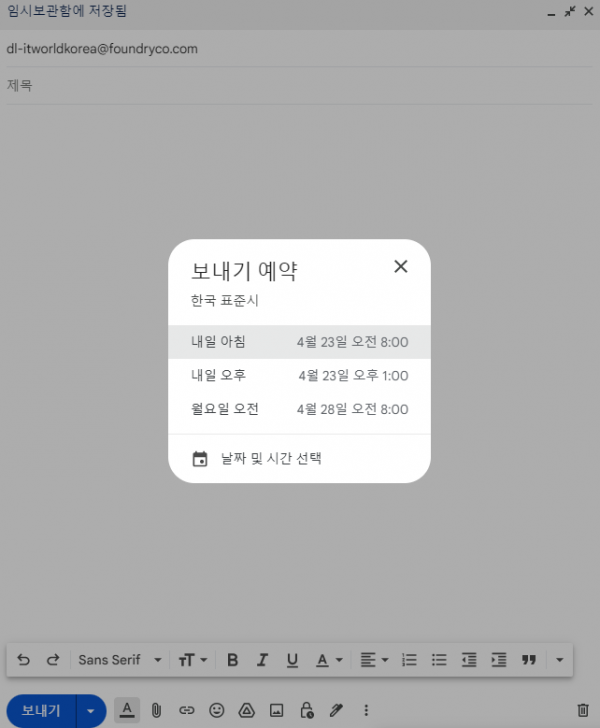 10 essential Gmail extra features