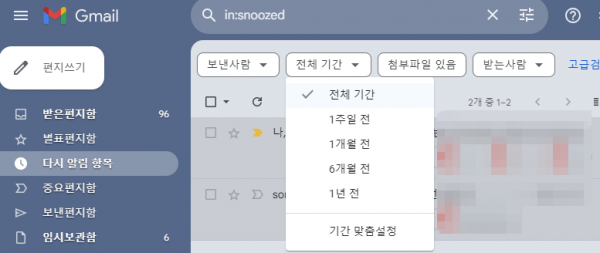 10 essential Gmail extra features