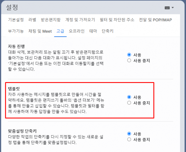 10 essential Gmail extra features