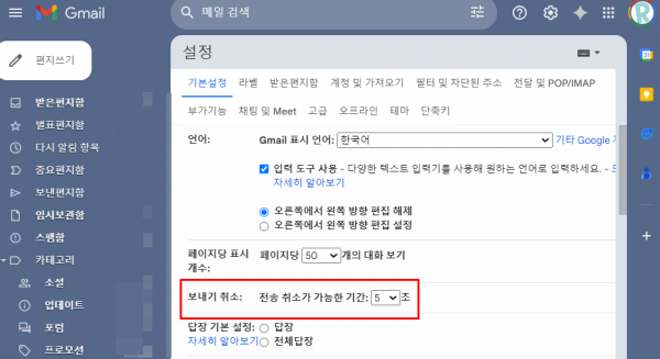 10 essential Gmail extra features