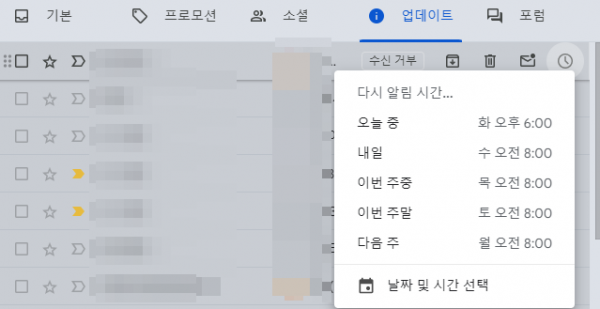 10 essential Gmail extra features