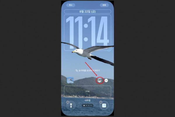 iOS 26 공간 장면