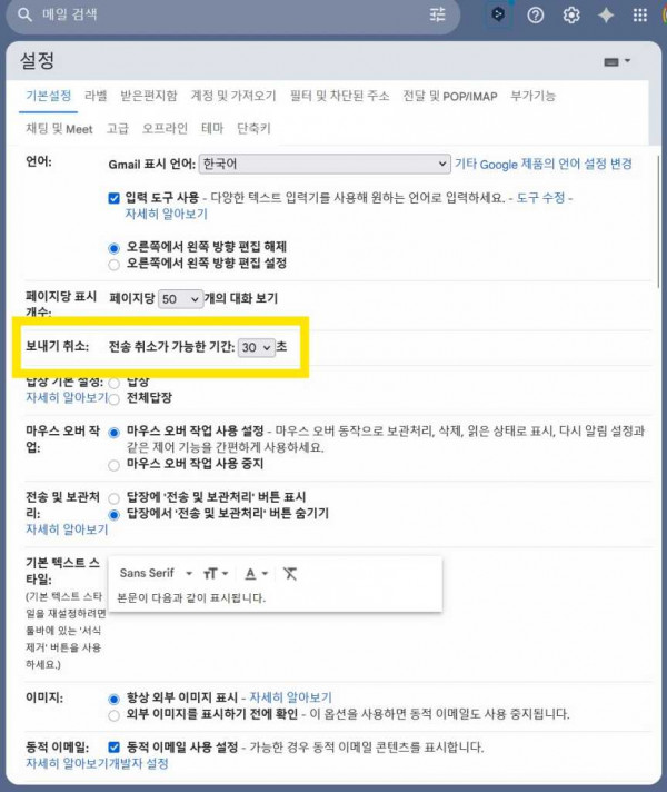 10 Advanced Gmail Features Every Power User Should Be Using
