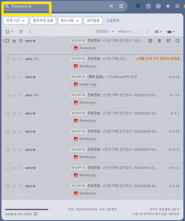 10 Advanced Gmail Features Every Power User Should Be Using