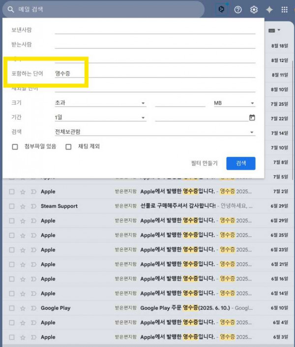 10 Advanced Gmail Features Every Power User Should Be Using