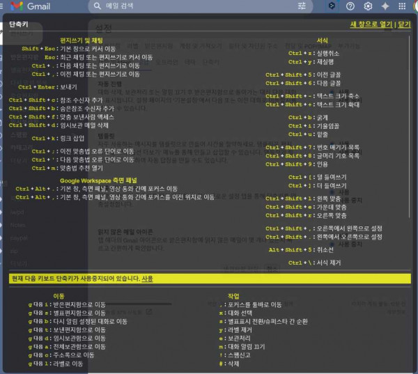 10 Advanced Gmail Features Every Power User Should Be Using