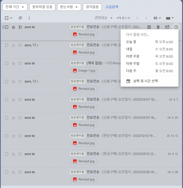 10 Advanced Gmail Features Every Power User Should Be Using