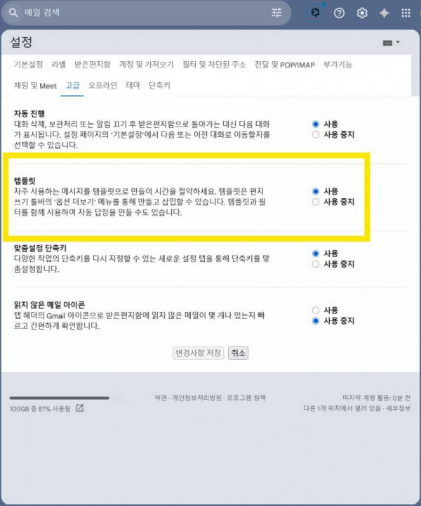 10 Advanced Gmail Features Every Power User Should Be Using