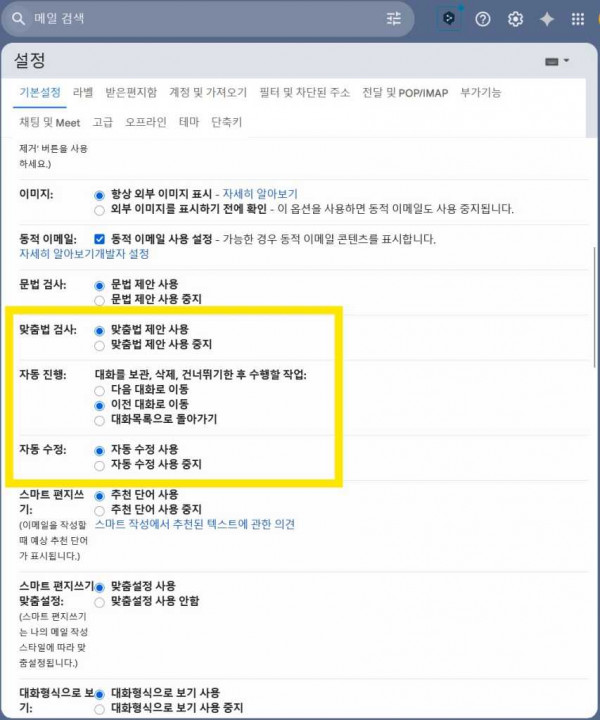 10 Advanced Gmail Features Every Power User Should Be Using
